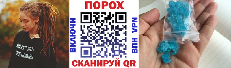 Амфетамин 97% как найти закладки Горно-Алтайск