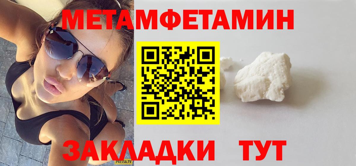 АМФЕТАМИН  АМФ  Горно-Алтайск  АМФЕТАМИН 98%  Вход с VPN 