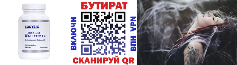 купить сайты Горно-Алтайск Бутират буратино
