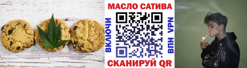 Cannafood конопля  закладка  Горно-Алтайск 