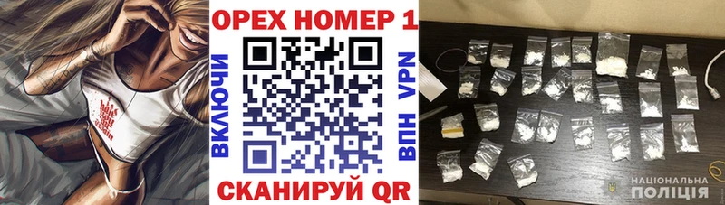 Кокаин 98%  Горно-Алтайск 