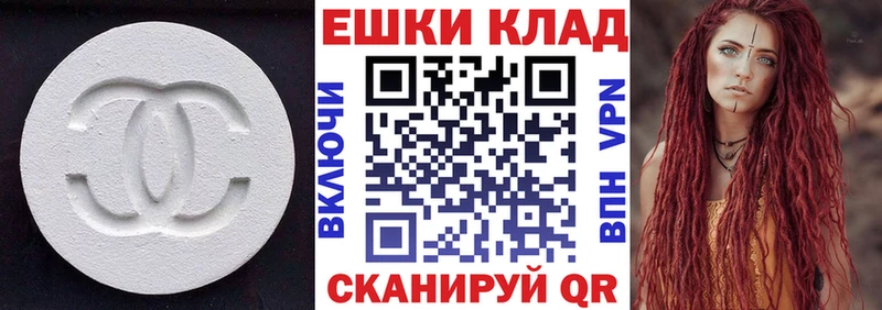 где можно купить   Горно-Алтайск  Экстази XTC 