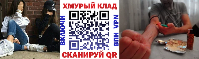 MEGA рабочий сайт  Горно-Алтайск  ГЕРОИН афганец 