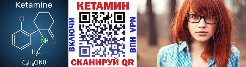 даркнет Telegram  купить  цена  Горно-Алтайск  КЕТАМИН ketamine 