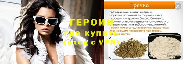 СК Белокуриха