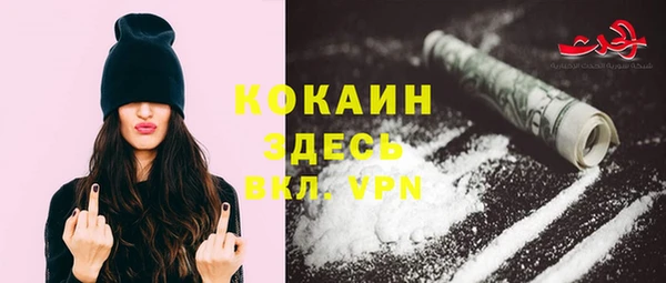 СК Белокуриха