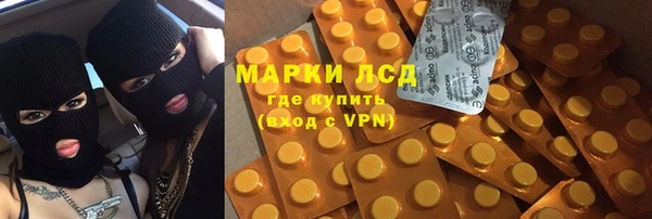 каннабис Белоозёрский