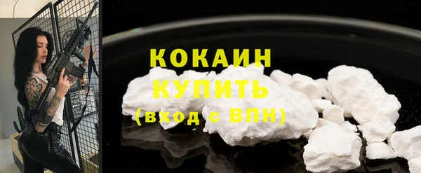 СК Белокуриха