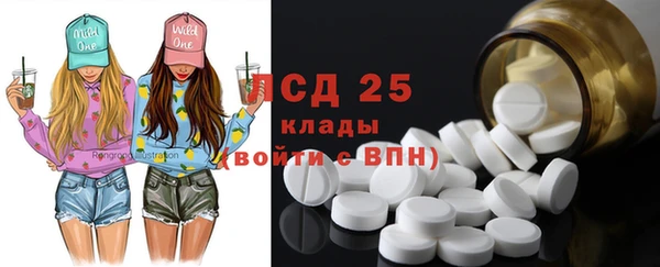каннабис Белоозёрский
