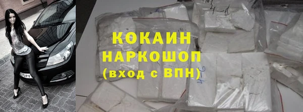 каннабис Белоозёрский