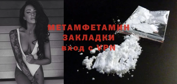 дмт Беломорск