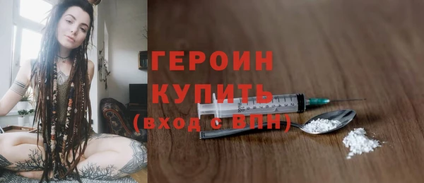 СК Белокуриха