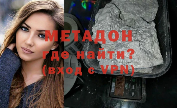 каннабис Белоозёрский