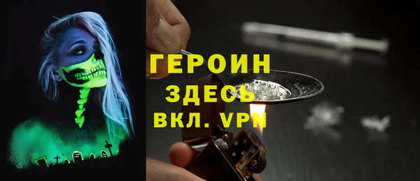 СК Белокуриха
