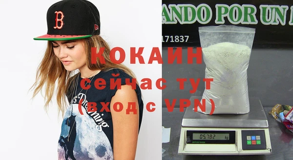 каннабис Белоозёрский