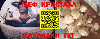 герыч Беслан