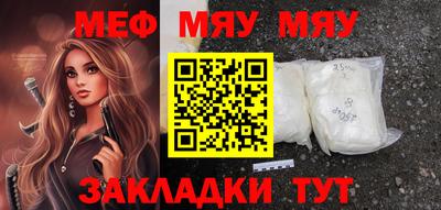 ГАЛЛЮЦИНОГЕННЫЕ ГРИБЫ Бийск