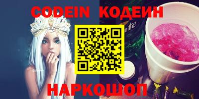ГАЛЛЮЦИНОГЕННЫЕ ГРИБЫ Бийск