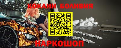 ГАЛЛЮЦИНОГЕННЫЕ ГРИБЫ Бийск
