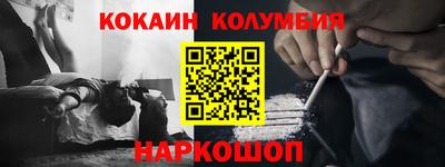 ALPHA-PVP Берёзовский
