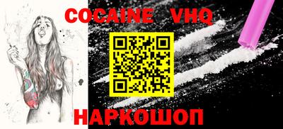 ALPHA-PVP Берёзовский
