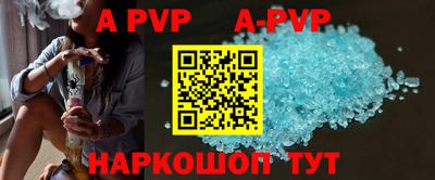 ALPHA-PVP Берёзовский