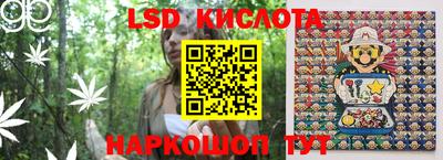 герыч Беслан