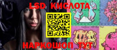 ГАЛЛЮЦИНОГЕННЫЕ ГРИБЫ Бийск