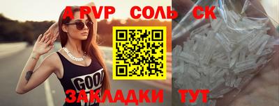 спайс Гусев