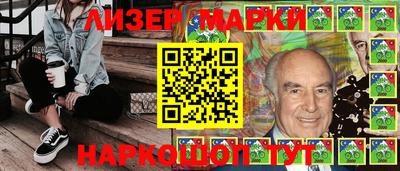 герыч Беслан