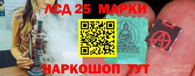 герыч Беслан