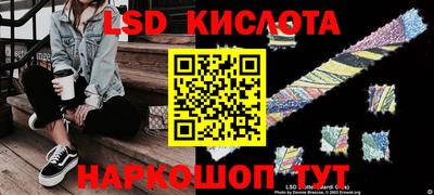 ГАЛЛЮЦИНОГЕННЫЕ ГРИБЫ Бийск