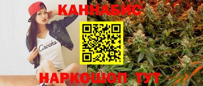 ГАЛЛЮЦИНОГЕННЫЕ ГРИБЫ Бийск