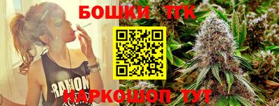 ГАЛЛЮЦИНОГЕННЫЕ ГРИБЫ Бийск