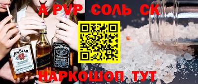 герыч Беслан