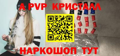 герыч Беслан