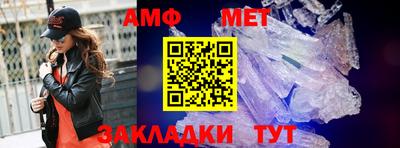 ALPHA-PVP Берёзовский