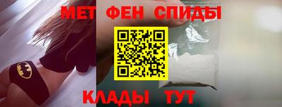 герыч Беслан