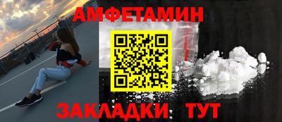ALPHA-PVP Берёзовский