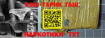 герыч Беслан