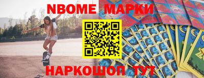 ГАЛЛЮЦИНОГЕННЫЕ ГРИБЫ Бийск