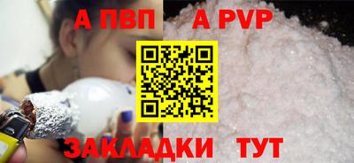 ГАЛЛЮЦИНОГЕННЫЕ ГРИБЫ Бийск