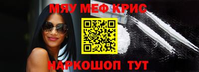 ALPHA-PVP Берёзовский