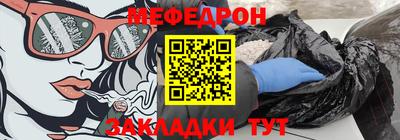 ГАЛЛЮЦИНОГЕННЫЕ ГРИБЫ Бийск