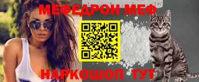 герыч Беслан