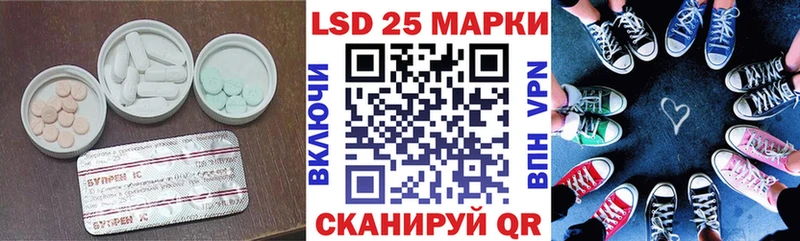 Лсд 25 экстази кислота ссылка на мегу Горно-Алтайск