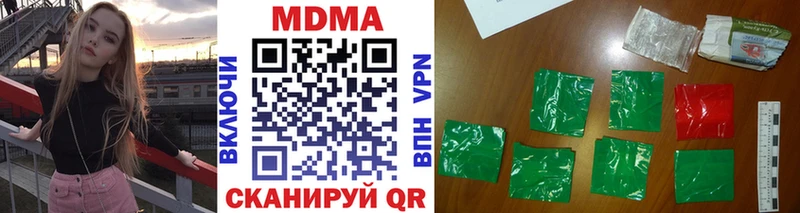MDMA молли  omg зеркало  Горно-Алтайск 