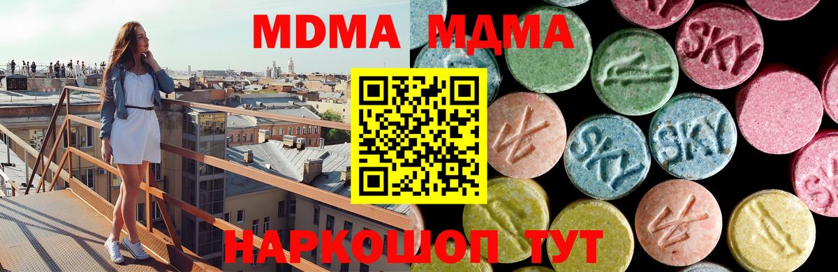 Кокаин  Вход с VPN  Горно-Алтайск  Меф МЯУ МЯУ   ГАШИШ  Конопля  NBOMe  Кокаин  APVP СОЛЬ   Гашиш 