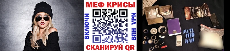 Меф VHQ  Горно-Алтайск 