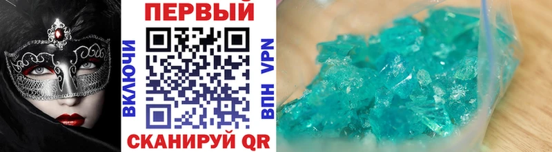 что такое наркотик Горно-Алтайск МЕТАМФЕТАМИН Methamphetamine